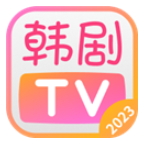 Android 韩剧TV v1.3.7去广告高级版